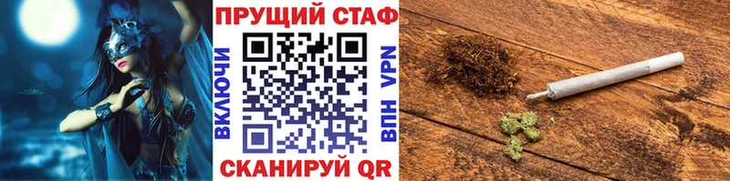 Купить Амфетамин  МЕФ  Кокаин  Псилоцибиновые грибы  БУТИРАТ  Alpha-PVP  ГАШ  Марихуана  Богданович