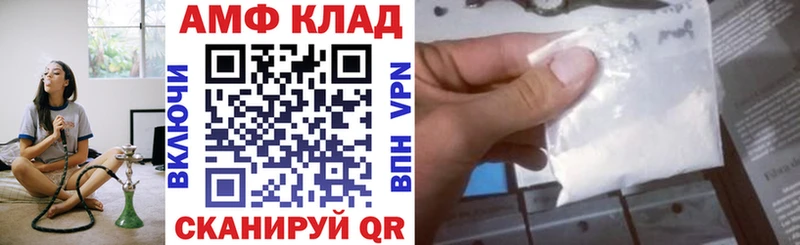 Амфетамин 98%  Купить закладки  Богданович 