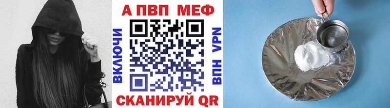 А ПВП СК КРИС Купить где Богданович