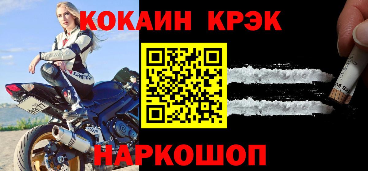 COCAIN Перу Богданович