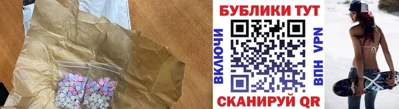 ЭКСТАЗИ XTC  Купить  Богданович 