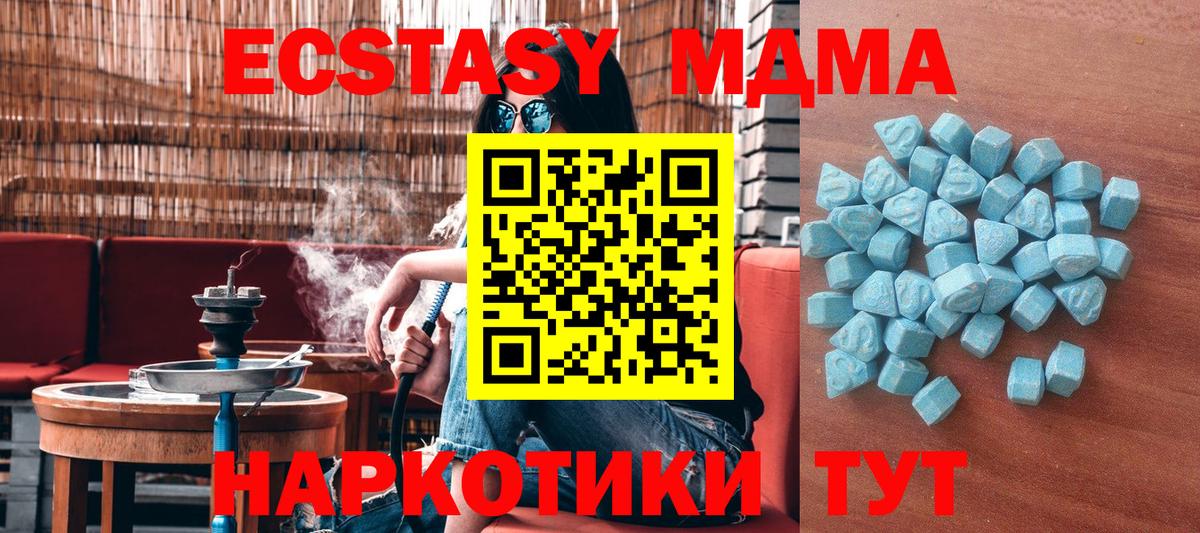 Ecstasy Cube  Богданович  Ecstasy 99% 