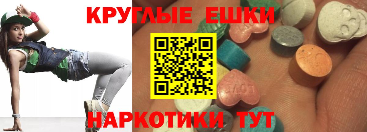 darknet наркотические препараты  Вход с VPN  Богданович  купить  сайты  Экстази mix  Экстази  Экстази ешки 