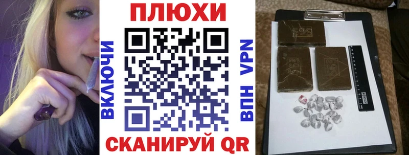 Гашиш гашик  Купить закладки  Богданович 