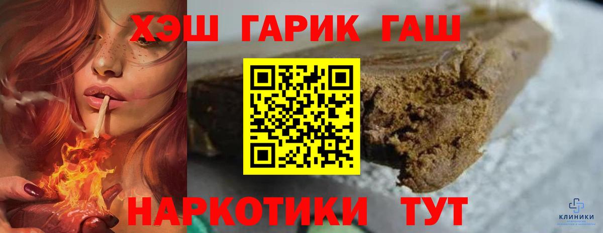 ГАШ гашик  ГАШ  ГАШ гарик  Богданович 