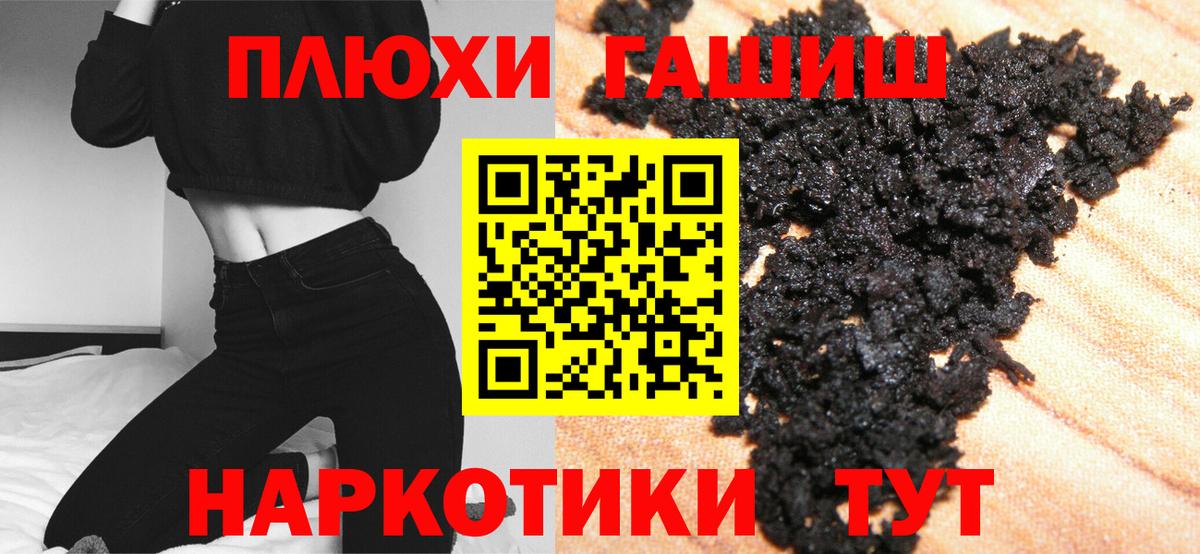 ГАШИШ ice o lator Богданович