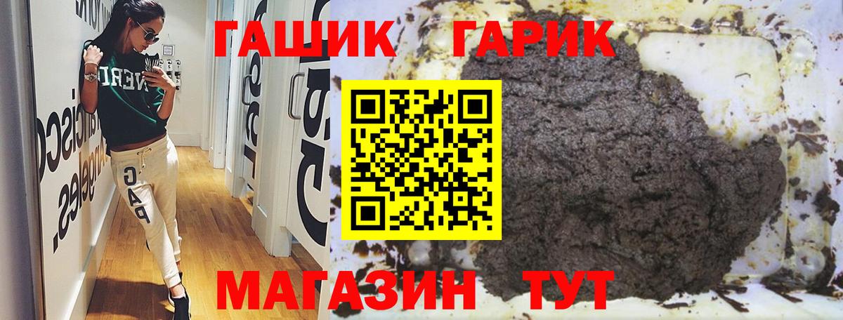 Богданович  ГАШ Изолятор  ГАШИШ  Вход с VPN  ГАШИШ hashish 
