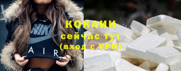 кокс Богородск