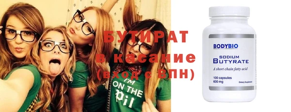 бутик Богородицк