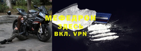 кокс Богородск