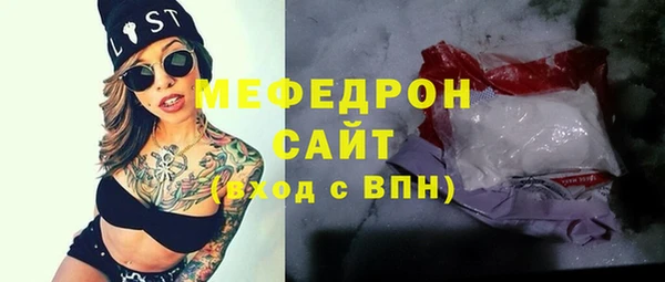 кристаллы Орехово-Зуево