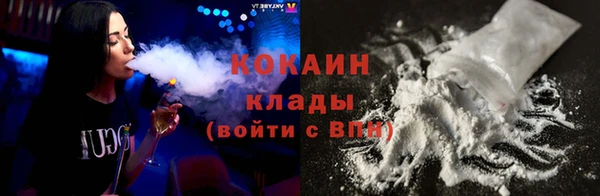 кокс Богородск
