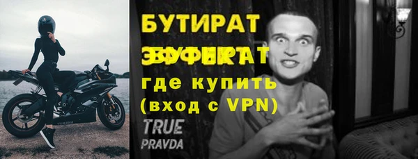 бутик Богородицк