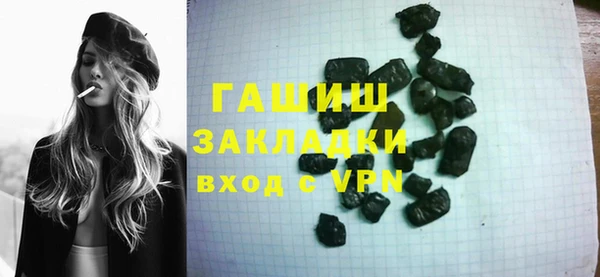 кокс Богородск