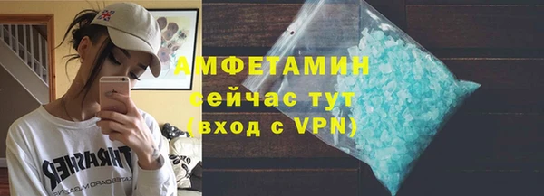 бутик Богородицк