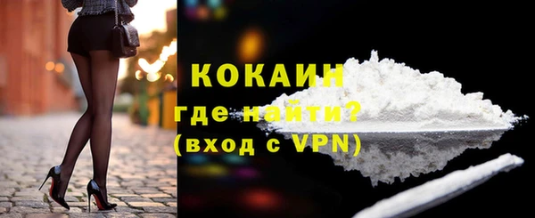 кокс Богородск