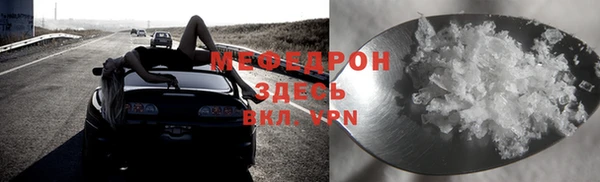 бутик Богородицк