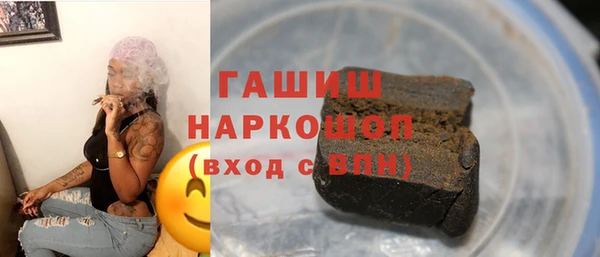 кокс Богородск