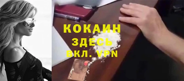 кокс Богородск