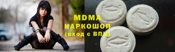 бутик Богородицк