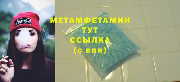 бутик Богородицк
