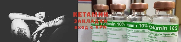 бутик Богородицк