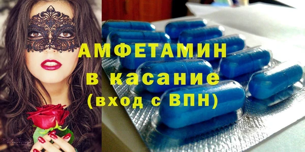 кокс Богородск
