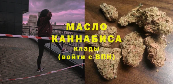 бутик Богородицк