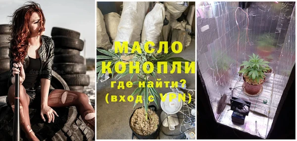 бутик Богородицк
