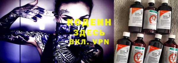 кокаин премиум Новый Уренгой