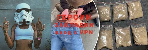 бутик Богородицк