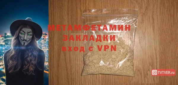бутик Богородицк