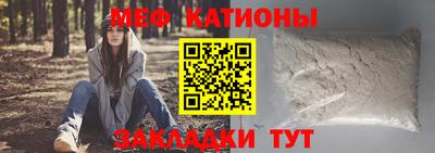 стафф Белореченск