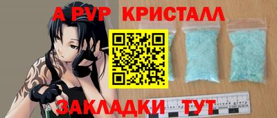 круглые Апрелевка