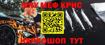 ALPHA-PVP Бердск