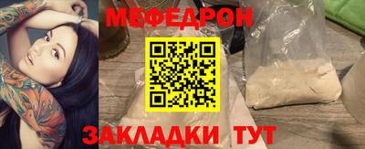 стафф Белореченск