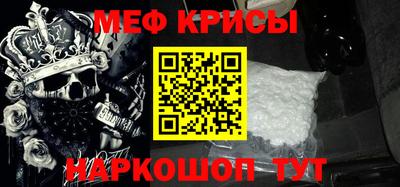 ALPHA-PVP Бердск