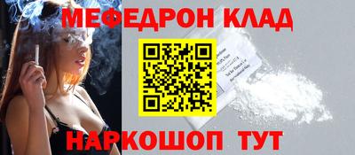 ALPHA-PVP Бердск