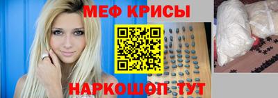 стафф Белореченск