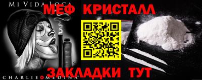 2c-b Белорецк