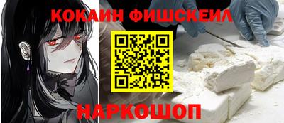 стафф Белореченск
