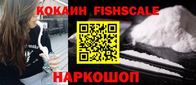 стафф Белореченск