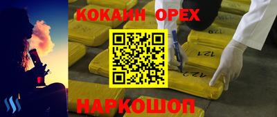 героин Апшеронск