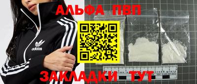 2c-b Белорецк