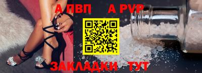 2c-b Белорецк