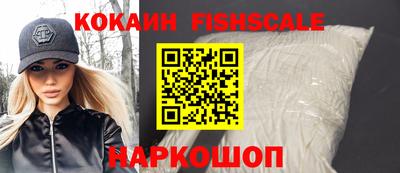 круглые Аргун