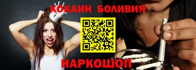 ALPHA-PVP Бердск