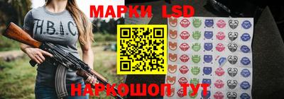 стафф Белореченск
