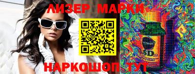 круглые Аргун