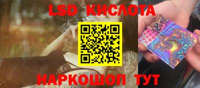 2c-b Белорецк
